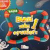 Buzzi Zeka Oyunları 1
